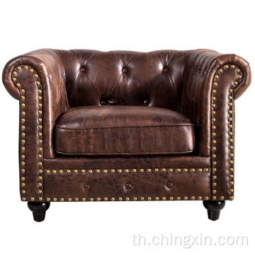 โซฟาห้องนั่งเล่นสไตล์อเมริกัน KD Tufted Chesterfield Arm Chair